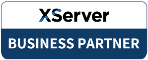 XServerのご紹介